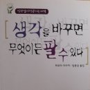 으뜸사 이미지
