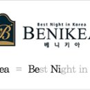채석강스타힐스관광호텔