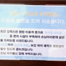 펜션 칸B 이미지