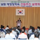 산동면 목동마을 이미지