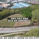 주식회사 상명부동산종합서비스중개법인 이미지