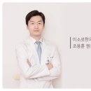 정자한의원 이미지