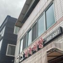 성주식육식당 이미지