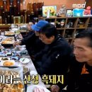 청학민박 이미지