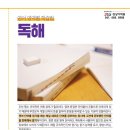 서산정상어학원 이미지