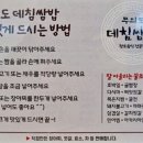 무의도 데침쌈밥 본점 이미지