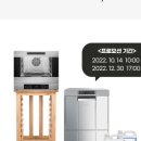 (주)제이푸드코리아 이미지