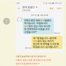 영창빌딩 | 대한민국 끝인 경남 거제시 해명로 거제 자이 아파트 UC-118영창 리폼(중고)피아노를 구입하셨습니다...