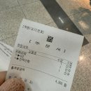 일리 일프레소 | 판교역 테이크아웃 커피 전문점 일프레소 후기