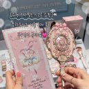 핑크버니 | [수원 스타필드 시코르 쇼핑] 플라워노즈 버니가든 거울 핑크 구매 후기~ 공주감성 뷰티소품💓