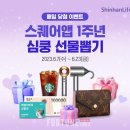 라이프스퀘어 이미지