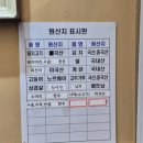 양지국밥 | 비 오는 날 뜨끈했던 양지 소국밥 맛집 정들레 후기 🍲