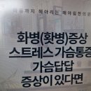해아림한의원 신촌점 이미지