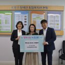 유성구종합사회복지관 이미지