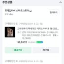 프레임바이 이미지