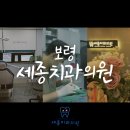 이한치과의원 네이버블로그