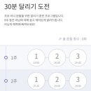 보스턴러닝