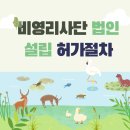 행정사법인태신 이미지