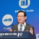 신항만가스 이미지