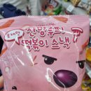 bhc천호역점 이미지