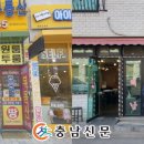 태랑공인중개사사무소 이미지