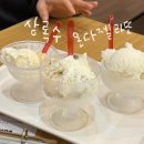 온다젤라또 | 상록수역 디저트 온다젤라또 안산본오점 아이스크림 젤라또 내돈내산 후기