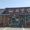 올데이 로얄포레 이미지