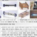(주)지오테크