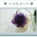 [아티스토리]자격증-리본아트 이미지