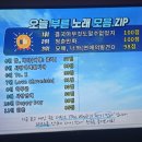 타코링링 | 10