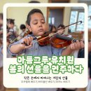 아름그루 유치원 이미지