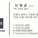 케이원렌트카 이미지