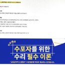 금산교육지원청 | 충남교육청교육공무직시험 2026 상반기 채용일정 떴다! 소양평가, 직종, 응시자격 총정리