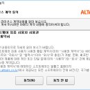 알씨 - 강남구 도곡로 194 | 알씨