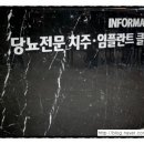 곽치과병원 이미지