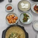 부자상황삼계탕 이미지