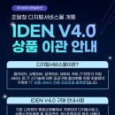 주식회사 주호 이미지