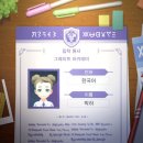 닌텐도 스위치 포켓몬스터 시리즈 게임 플레이 후기 (3)