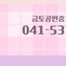 클래스공인중개사사무소 이미지