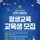 모두누림센터 1층 이미지