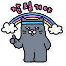 용산마트나들가게
