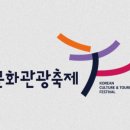 갤럭시관광 이미지