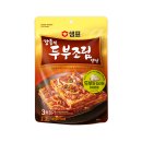 최고의레시피
