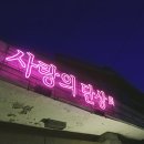 갤러리뮤직랩 네이버블로그