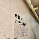 윈펜션 | [강릉여행🚗] 강릉 가족 여행 가성비 좋은 윈팰리스 오션뷰 펜션 후기