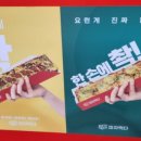 도담피자 이미지