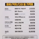 구아카데미극장 - OK 주차장 | 대전유성실내데이트 장대동 공간대여 영화관 썸즈스터디룸