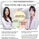 인천송도 더율한의원 이미지