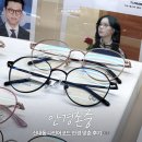 안경존중 | [중랑구 신내동 안경]신내동나인어코드안경, 윈터 안경 구매후기 | 안경존중 신내프라디움점