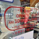 짬뽕파크005 이미지